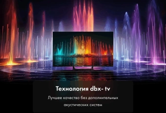 Телевизор QLED Haier 65" DH1VNBD01RU S2 Pro Frameless черный 4K Ultra HD 60Hz MEMC DVB-T DVB-T2 DVB-C DVB-C2 DVB-S2 USB WiFi Smart TV - купить недорого с доставкой в интернет-магазине