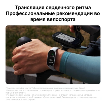 Фитнес-трекер Xiaomi Smart Band 10 AMOLED корп.:розовое золото рем.:розовый (BHR9999GL) - купить недорого с доставкой в интернет-магазине