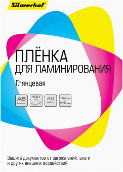 Пленка для ламинирования Silwerhof 80мкм A5 (100шт) глянцевая 154x216мм - купить недорого с доставкой в интернет-магазине