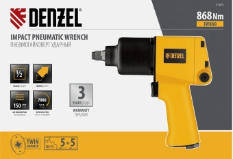 Гайковерт Denzel IW860 150л/мин желтый/черный - купить недорого с доставкой в интернет-магазине