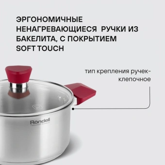 Набор посуды Rondell Strike RDS-817 6 предметов - купить недорого с доставкой в интернет-магазине