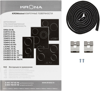 Варочная поверхность Krona 60 BL 1DZTK черный - купить недорого с доставкой в интернет-магазине