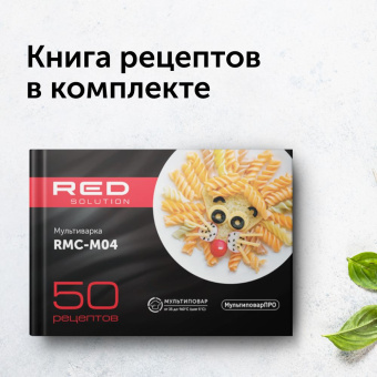 Мультиварка Red Solution RMC-M04 2л 400Вт черный/серый - купить недорого с доставкой в интернет-магазине