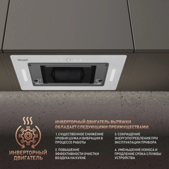 Вытяжка встраиваемая Weissgauff Aura 1350 белый управление: сенсорное (1 мотор) - купить недорого с доставкой в интернет-магазине