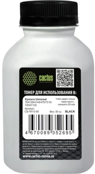 Тонер Cactus CS-TKY3-50 черный флакон 50гр. для принтера Kyoсera Universal TK4105/4145/475/7310/7205/7125 - купить недорого с доставкой в интернет-магазине