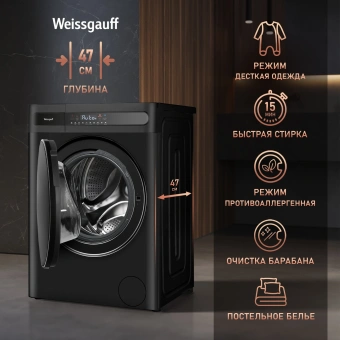 Стиральная машина Weissgauff WMD 46148 DC загр.фронтальная макс.:8кг (с сушкой) черный инвертор - купить недорого с доставкой в интернет-магазине
