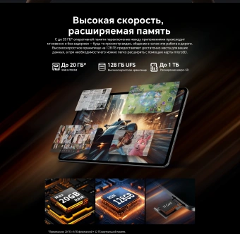 Планшет Teclast T60 Pro Premium set G99 (2.2) 8C RAM8Gb ROM128Gb 12" IPS 2000x1200 4G Android 15 серый 13Mpix 8Mpix BT WiFi microSD 1Tb 8000mAh 13.5hr - купить недорого с доставкой в интернет-магазине