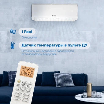 Сплит-система Vitek VT-2505 белый - купить недорого с доставкой в интернет-магазине