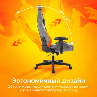 Кресло игровое Zombie Ghost Fabric серый Light-19 с подголов. крестов. пластик - купить недорого с доставкой в интернет-магазине