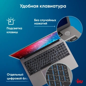 Ноутбук IRU Strato 16ALMR Core i7 12650H 32Gb SSD512Gb Intel UHD Graphics 16" IPS FHD (1920x1200) Windows 11 Pro grey WiFi BT Cam 5400mAh (2164683) - купить недорого с доставкой в интернет-магазине