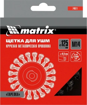 Щетка конич. Matrix 74611 d=125мм d(посад.)=14мм (угловые шлифмашины) - купить недорого с доставкой в интернет-магазине