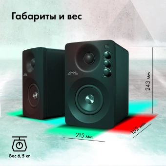 Колонки GMNG GG-SP610ACW 2.0 черный 60Вт BT - купить недорого с доставкой в интернет-магазине