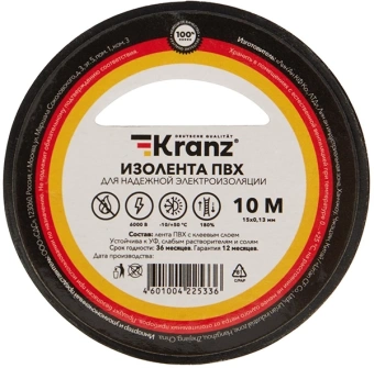 Изолента Kranz KR-09-2006 ш.15мм 10м черный - купить недорого с доставкой в интернет-магазине