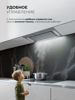 Вытяжка встраиваемая Lex Aura 600 Inverter GR серый управление: сенсорное (1 мотор) - купить недорого с доставкой в интернет-магазине