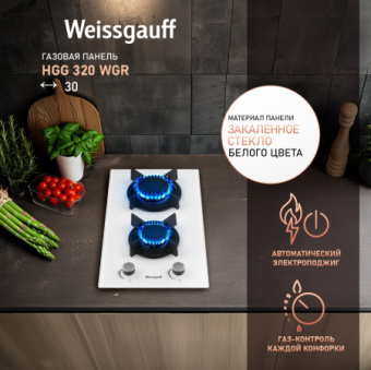 Газовая варочная поверхность Weissgauff HGG 320 WGR белый - купить недорого с доставкой в интернет-магазине