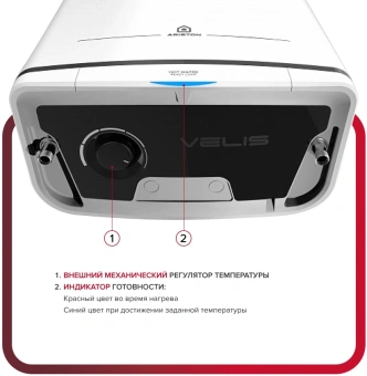 Водонагреватель Ariston Velis Tech R ABS 80 2кВт 80л электрический настенный/белый - купить недорого с доставкой в интернет-магазине