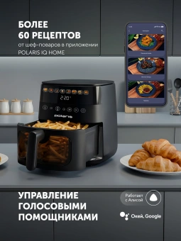 Аэрогриль Polaris PAF 6003W 6л 1800Вт черный (026984) - купить недорого с доставкой в интернет-магазине