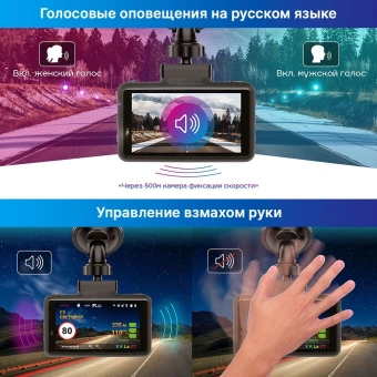 Видеорегистратор с радар-детектором TrendVision DriveCam Real 4K Signature LNA GPS ГЛОНАСС черный - купить недорого с доставкой в интернет-магазине