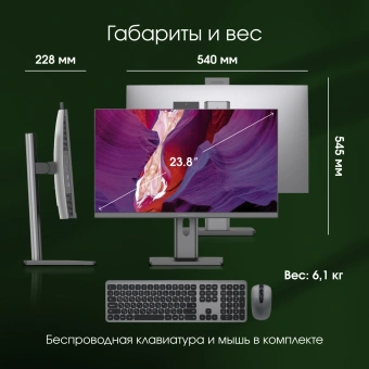 Моноблок Digma Pro Unity 23.8" Full HD i3 12100 (3.3) 16Gb SSD512Gb UHDG 730 CR Windows 11 Pro GbitEth WiFi BT 90W клавиатура мышь Cam серый/черный 1920x1080 - купить недорого с доставкой в интернет-магазине