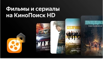 Телевизор LED BBK 43" 43LEX-8231/UTS2C (B) Яндекс.ТВ черный 4K Ultra HD 60Hz DVB-T2 DVB-C DVB-S2 USB WiFi Smart TV (RUS) - купить недорого с доставкой в интернет-магазине