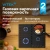 Газовая варочная поверхность Vitek VGH 6420 BG стекло черное - цена, купить или заказать с доставкой в интернет-магазине Газовая варочная поверхность Vitek VGH 6420 BG стекло черное - купить недорого с доставкой в интернет-магазине