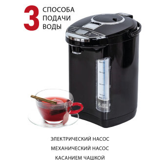 Термопот Supra TPS-4911 4л. 800Вт черный - купить недорого с доставкой в интернет-магазине