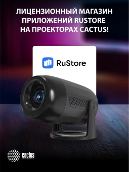 Проектор Cactus CS-PRE.01B.Full HD-A LCD 7300Lm LS 250Lm ANSI (1920x1080) 1500:1 ресурс лампы:50000часов 1xUSB typeA 1xHDMI 1кг - купить недорого с доставкой в интернет-магазине