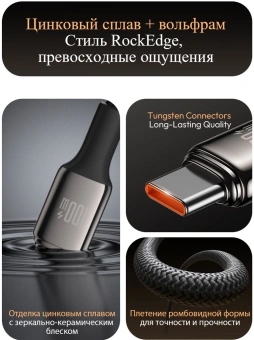 Кабель Romoss CB303A 1746962 USB (m)-USB Type-C (m) 2м черный - купить недорого с доставкой в интернет-магазине