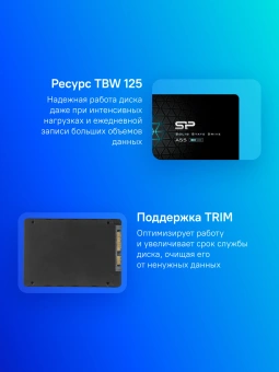 Накопитель SSD Silicon Power SATA-III 256GB SP256GBSS3A55S25 Ace A55 2.5" - купить недорого с доставкой в интернет-магазине