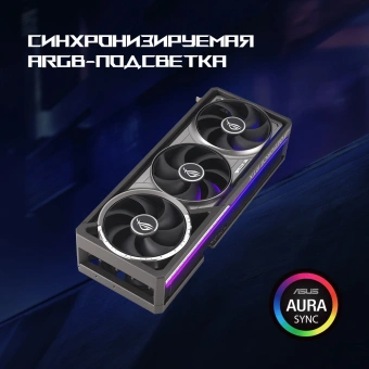 Видеокарта Asus PCI-E 5.0 ROG-ASTRAL-RTX5080-O16G-GAMING NVIDIA GeForce RTX 5080 16Gb 256bit GDDR7 2760/30000 HDMIx2 DPx3 HDCP Ret - купить недорого с доставкой в интернет-магазине