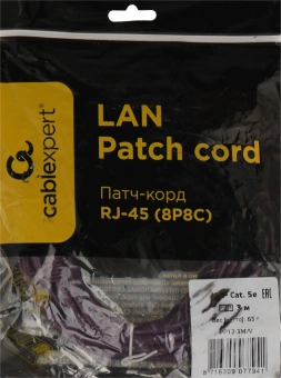 Патч-корд Premier PP12-3M/V 1000Гбит/с UTP 4 пары cat.5E CCA molded 3м фиолетовый RJ-45 (m)-RJ-45 (m) - купить недорого с доставкой в интернет-магазине