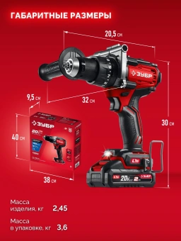 Дрель-шуруповерт Зубр ДБУ-165-21 40Вт аккум. патрон:быстрозажимной - купить недорого с доставкой в интернет-магазине