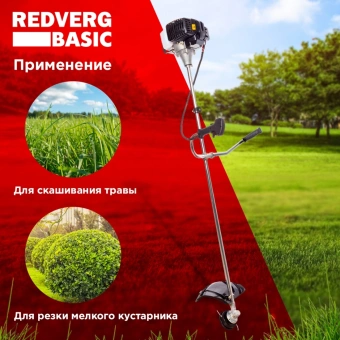 Триммер бензиновый RedVerg GB52C 2200Вт 3л.с. неразбор.штан. реж.эл.:леска/нож - купить недорого с доставкой в интернет-магазине