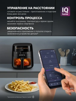 Аэрогриль Polaris PAF 6003W 6л 1800Вт черный (026984) - купить недорого с доставкой в интернет-магазине
