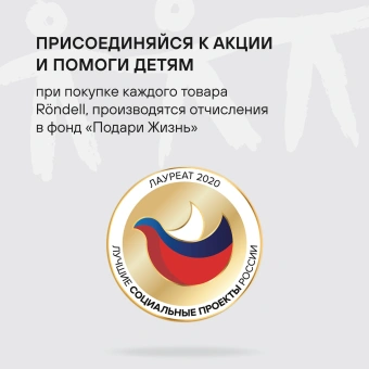 Термос для еды Rondell Aventura RDS-1660 0.7л. морская волна с чехлом картонная коробка - купить недорого с доставкой в интернет-магазине