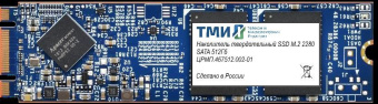 Накопитель SSD ТМИ SATA III 512Gb ЦРМП.467512.002-01 M.2 2280 3.59 DWPD - купить недорого с доставкой в интернет-магазине