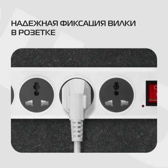 Сетевой фильтр Buro 500UNH-3-WG 3м (5 розеток) белый/серый (коробка) - купить недорого с доставкой в интернет-магазине