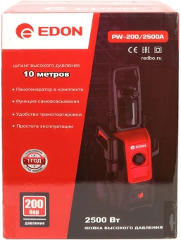 Минимойка Edon PW-200/2500А 2500Вт (56967) - купить недорого с доставкой в интернет-магазине