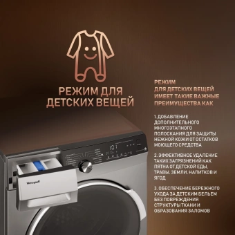 Стиральная машина Weissgauff WM 59412 DC Inverter класс: A загр.фронтальная макс.:12кг серебристый инвертер - купить недорого с доставкой в интернет-магазине