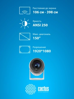 Проектор Cactus CS-PRE.01B.Full HD-A LCD 7300Lm LS 250Lm ANSI (1920x1080) 1500:1 ресурс лампы:50000часов 1xUSB typeA 1xHDMI 1кг - купить недорого с доставкой в интернет-магазине