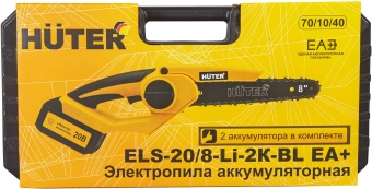 Цепная пила Huter ELS ELS-20/8-Li-2К-BL аккум. дл.шины:8" (20cm) 2аккум. 4Ач ЗУ (70/10/40) - купить недорого с доставкой в интернет-магазине