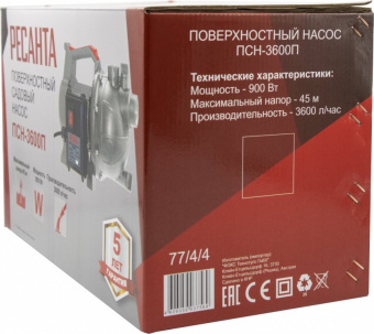 Насос садовый Ресанта ПСН-3600П 900Вт 3600л/час центробежный (77/4/4) - купить недорого с доставкой в интернет-магазине