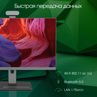 Моноблок Digma Pro Vision 23.8" Full HD Ryzen 7 5700U (1.8) 8Gb SSD256Gb RGr CR Windows 11 Professional Eth WiFi BT 90W клавиатура мышь Cam черный 1920x1080 - купить недорого с доставкой в интернет-магазине