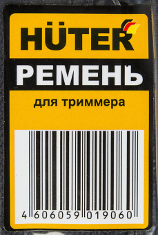 Ремень для садовых триммеров Huter (71/2/15) - купить недорого с доставкой в интернет-магазине