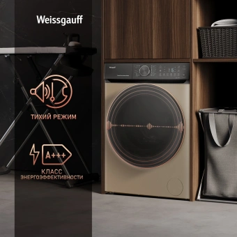Стиральная машина Weissgauff WM 59411 Direct Drive Inverter Steam Champagne класс: A+++ загр.фронтальная макс.:11кг золотистый инвертор - купить недорого с доставкой в интернет-магазине