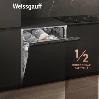 Посудомоечная машина встраив. Weissgauff BDW 6025 D Infolight полноразмерная - купить недорого с доставкой в интернет-магазине