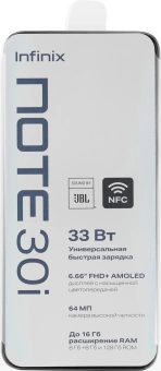 Смартфон Infinix X6716 Note 30i 128Gb 8Gb зеленый моноблок 3G 4G 2Sim 6.66" 1080x2400 Android 13 64Mpix 802.11 a/b/g/n/ac NFC GPS GSM900/1800 GSM1900 TouchSc FM microSD max1024Gb - купить недорого с доставкой в интернет-магазине