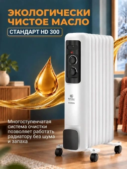 Радиатор масляный Royal Clima GUARDA ROR-GU9-2000M 2000Вт белый/серый - купить недорого с доставкой в интернет-магазине