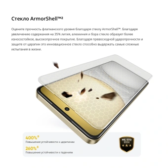 Смартфон Realme RMX3941 C75 256Gb 8Gb золотой моноблок 3G 4G 2Sim 6.72" 1080x2400 Android 14 50Mpix 802.11 a/b/g/n/ac NFC GPS GSM900/1800 GSM1900 TouchSc microSD - купить недорого с доставкой в интернет-магазине