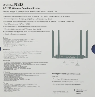 Роутер беспроводной Netis N3D AC1200 10/100BASE-TX черный - купить недорого с доставкой в интернет-магазине